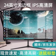 24-inch Monitor 2k Straight Face 22 HD Frameless 90cm Desktop Computer Monitoring 144hz Screen Surfa