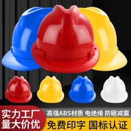 Ru Runbao Safety Helmet Construction Site Construction Site Safety Helmet abs Thickened Anti-smashin