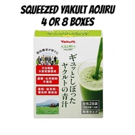 【Direct from Japan】Yakult Squeezed Yakult Aojiru (green juice) 4 or 8 Boxes Powder type  drink health made in japan