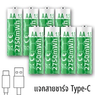 Yonii ถ่านชาร์จ AA/AAA 1.5V ขนาดAA2750 mWh แบตเตอรี่ AAA1050mWh แบตลิเธียม 2A/3A ถ่านชาร์จ aaa usb