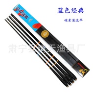 Fishing Rod 3.9m 4.5m 5.4m Superfine Fishing Rod Short Section Stream Soft Adjustment Hand Rod Rod F
