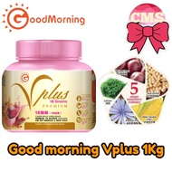 GOOD MORNING VPLUS 18 CLASSIC GRAIN 1KG Exp:09/2025