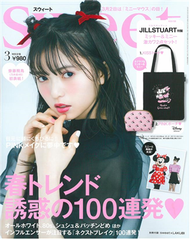 SWEET 3月號/2019─附JILLSTUART米奇＆米妮托特包＆收納包＆LAKUBI別冊 (新品)