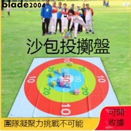 Group Building Props Sandbags Throwing Target Board Game Team Interactive Expansion Training Equipme
