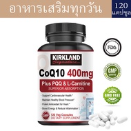 KIRKLAND CoQ10-400mg Capsules บรรเทาความเหนื่อยล้า
