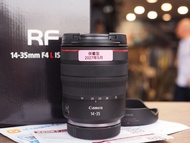 [ 香港行貨 ] Canon RF 14-35mm F4 L IS 保用至2027年5月 14 35