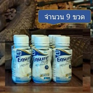 เอนชัวร์ พลัส แอดวานซ์ วานิลลา 220 มล. 9 ขวด หมดอายุ 19/08/26 Ensure Liquid Plus Advance Vanilla 220