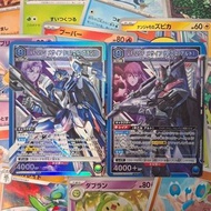 union arena 超時空要塞F 閃卡 $35全走包郵 Macross (機戰Y無份但機戰Z/機戰L有份)