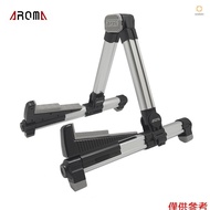 AROMA AGS-08 Folding Adjustable Universal String Instrument Guitar Stand Aluminum Alloy A-Frame for 
