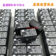 2023xx New MPD-S-112-A Meishuo 12V 12VDC 4 feet 5A relay 1 group normally open