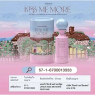 น้ำหอมแจนยัวร์ คอลเลกชั่นใหม่ JANUA EAU DE PARFUM #kiss me more  30 ml.__ Kiss me more_1