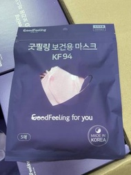 GoodFeeling - 韓國 KF94 三層口罩 立體V-fit 對摺式 (5片) - 粉紅色 (平行進口)