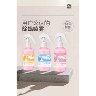 [Local Seller] Natural Bed Bug Dust Mite Control Spray Mite Spray Home Pest Control Kills Repels Ants with scent 230ml