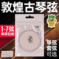 Dunhuang Guqin Strings1234567Nylon Steel Wire String Performance Dunhuang Brand Guqin Musical Instru