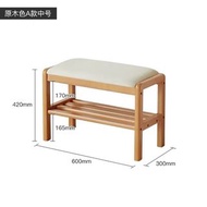 換鞋凳