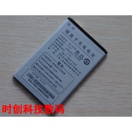 Ox V926D W5001 T5001 BA-032D Mobile Phone Battery Electric Board Charger