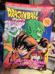 日版 Dragon Ball Z 龍珠 彩色劇場版漫畫（日文版）