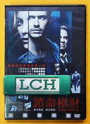 ◆LCH◆正版DVD《鎖命橫財》-猩球崛起 詹姆斯法蘭科、成名在望 凱特哈德森(買三項商品免運費)