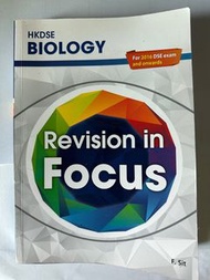 Hkdse Biology Revision in Focus 雞精