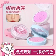 Jill leen Blush Sun Red Repairing JILL LEEN Blush Purple Blush Blue Female Yimengling Blush Green Ex