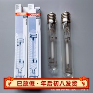 OSRAM OSRAM High Voltage Sodium Lamp NAV-T 250W400W OSRAM Sodium Lamp E40 Yellow Light Circuit Bulb
