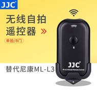 JJC Suitable for Nikon ML-L3 Wireless Remote Control SLR D7100 D3400 D7200 D5300 D750 D7500 D3300 D3