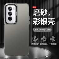 oppo reno 11f 5g casing oppo reno 12 pro casing Suitable for OPPOReno12Pro Phone Case Metal Black 0P