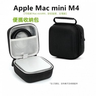Taiwan Shipping Apple Mac mini M4 Host Bag M4 Storage M4 Box Accessories