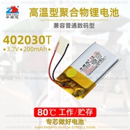Zhongshunxin402030Driving Recorder Ren e Line EX4 Bluetooth Weight Scale High Temperature Polymer Li