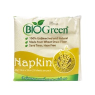 Bio Green Napkin 2 Ply (33cm x 33cm) (50 sheets)