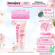 lavojoyLetItGlowDailyShineBodySerumDelieRose180ml.toneup sunscreen, tone-up, instantly brightens the
