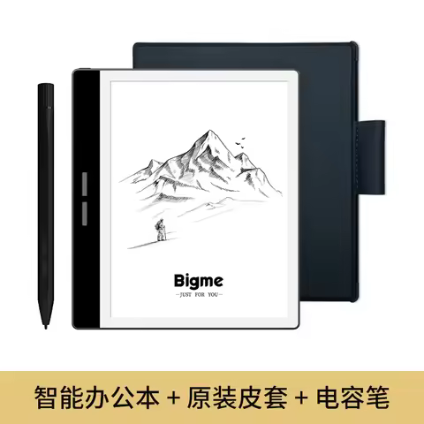 product launch Bigme B751 7-inch Smart Office Book Ink Screen e-book Reader Handwritten Book E-Paper