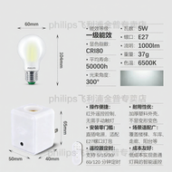 Philips | Vintage Style Energy-saving LED Bulb E14 E27