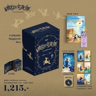 VBOX Kiki Witch 6 Cards + Brooch + Standee Author Eko Kadono