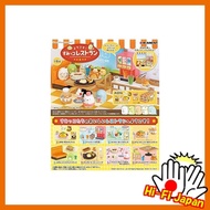 【Direct from japan】Re-Ment Sumikko Gurashi Welcome! Sumikko Restaurant BOX product - 8 pieces of 8 kinds