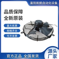 ebmpapst Asal Jerman S2E300-AP02-30 230V 1.1/1.5A Penyejukan Kabinet Kipas Ekzos