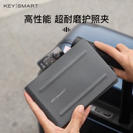Keysmart护照夹出国旅行机票收纳包旅行卡包tectuff皮革证件钱包Keysmart passport holder to travel abroad20250919