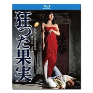 Y9WH 全新 包郵到戶 DVD電影 吉卜力出品:未來少年柯南/ 高立的未來世界/ 未來少年コナン/ Future Boy Conan1978/ 6D9:宮崎駿執導/ 附國粵語  📀🎬 ｜想搵乜即問｜