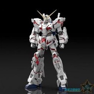 萬代 拼裝模型 RG 25 1/144 RX-0 UNICORN 獨角獸鋼彈 16741