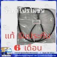 Front Belt For VIGO 7PK1516 Genuine FORTUNER Diesel 2.5/3.0