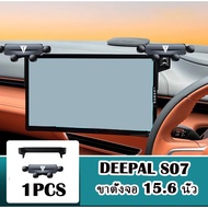 ZLWR ใหม่ DEEPAL S07 double-ended ผู้ถือหน้าจอขวารุ่นรถผู้ถือโทรศัพท์มือถือ DEEPAL S07 การปรับเปลี่ย