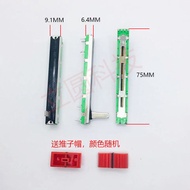2pcs 75mm Straight Sliding Potentiometer Double Clipper A10K B10K D10K A20K B20K A50K B50K