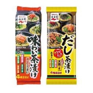 +東瀛go+  永谷園 平袋 綜合茶漬 鰹魚湯頭風味茶漬 8袋入 飯友 茶泡飯 香鬆 配飯 拌飯料 日本進口