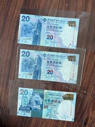 香港二十元紙幣