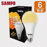 聲寶16W 燈泡色 LED 節能燈泡LB-P16LLA(6顆裝)