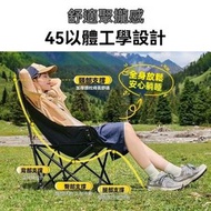 戶外可摺疊野營寫生釣魚便攜椅 - 加高月亮野餐椅 躺椅 凳子 - 黑色 深黑色