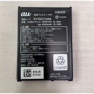 Suitable for KYOCERA KYOCERA TQUE 5G G05 Battery KYG01 KYG01UAA Battery Large Capacity
