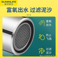 Starting Point Like Day Faucet Aerator Kitchen Splash-Proof Filter Mesh Outlet Hot and Cold Universa