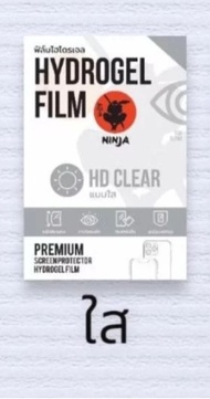 ฟิล์มFocus  ฟิล์มกันรอย ฟิล์มโทรศัพท์Samsung A06 5G