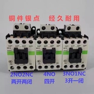Fuji AC Contactor SH-4 DC Elevator Contactor SH-4/G 110V 24V